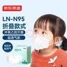 京东京造儿童N95医用口罩30片独立包装 【四层过滤】灭菌级防尘防晒面罩 实拍图