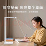 松下（Panasonic）台灯AAAA级护眼台灯儿童全光谱学习横灯头台灯 爱目T10 实拍图