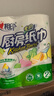 心相印卷纸/厨房用纸75节*8卷纸巾食品接触级（整箱销售 ） 实拍图