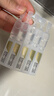 润百颜华熙生物水润次抛精华45支玻尿酸补水保湿护肤品生日礼物女 实拍图