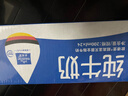欧德堡（Oldenburger）3.4g蛋白 全脂高钙纯牛奶200ml*24盒 家庭/学生/老人用奶 早餐奶 实拍图