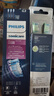飞利浦（PHILIPS）电动牙刷头 G3智臻护龈型刷头 3支装HX9053/96 黑色 官方原装适配钻石7/9/AI系列刷柄 实拍图
