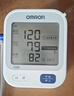 欧姆龙（OMRON）电子血压计上臂式血压仪家用 大屏医用高精准老人U701  实拍图