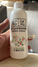 松达爽身露宝宝桃子水婴儿山茶油冰爽露液体爽身粉爽肤水200ml 实拍图