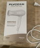 飞科（FLYCO）电吹风机家用发廊大功率2000W速干恒温便携可折叠白色FH6232 实拍图