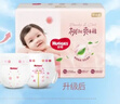 好奇（Huggies）铂金装小桃裤成长裤XXL74片(15kg以上)尿不湿【透爽散热】 实拍图