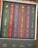 【刘震云印签】 刘震云作品选 全6册 茅奖作者刘震云，一句顶一万句 一地鸡毛 文学小说 实拍图