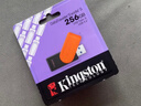 金士顿（Kingston）256GB USB3.2 Gen 1 U盘 DTXS 缤纷多彩旋转U盘 时尚便携 学习办公投标电脑通用 实拍图