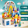 费乐（FEELO）儿童拼装积木玩具大颗粒男女孩生日礼物百变汽车1614-2 实拍图