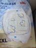 京东京造婴儿拉拉裤尿不湿纸尿裤Cloud云柔XXL52片(15kg以上)超薄透气 实拍图