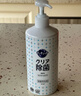 花王（KAO）除菌洗洁精480ml 厨具餐具洗涤剂果蔬清洗清洁剂洗涤灵泡沫洗碗液 实拍图