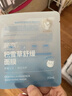 润本（RUNBEN）儿童积雪草舒缓面膜1片透明质酸面膜3-12岁补水滋润 秋冬舒缓面膜 实拍图