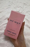 阿玛尼【七夕礼物】MYWAY自我无界香水30ml热带果送女友礼盒生日情人节 实拍图
