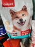 超喜全价低脂鲜肉鸡肉牛肉狗粮中大型柴犬拉布拉多金毛边牧通用型狗粮 鸡牛双拼均衡营养狗粮2kg(1袋） 实拍图