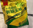 十月稻田 黄糯玉米 3.52斤(220g*8根) 25年新玉米 东北玉米 早餐 低脂粗粮 实拍图