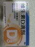 星鲨维生素d3滴剂（胶囊型）30粒*5盒【150粒】 d3婴儿婴幼儿儿童成人维生素D促钙吸收 实拍图