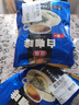 益昌老街 白咖啡二合一(无加蔗糖)冲调饮品 马来西亚进口 15条450g*2袋 实拍图