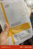 OHBT黄芪面膜10片抗皱紧致抗衰老补水熬夜亮白淡斑女男士金榜第1名 实拍图