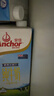安佳（Anchor）3.6g蛋白质全脂牛奶 新西兰原装进口草饲1L*12盒 实拍图