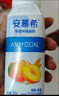安慕希伊利真果粒黄桃燕麦风味酸奶整箱常温营养早餐牛奶乳品 黄桃燕麦200gx8盒x2箱 8月产 实拍图