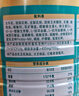 蒙牛铂金装中老年益生菌高钙富硒奶粉800g*2罐礼盒装 送礼送长辈 实拍图