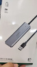 绿联 USB3.0扩展器扩展坞 高速4口分线器HUB拓展集线器 笔记本电脑一拖多接口转换器转接头延长线 实拍图