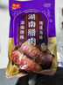唐人神湖南腊肉500g湖南特产农家风味腊肉1斤装风干咸肉腊味株洲老字号 实拍图