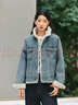 森马（Semir）牛仔外套女拼接仿兔毛翻领宽松港风冬季落肩夹棉夹克103724108001 实拍图