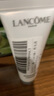 【99成新】兰蔻（LANCOME）极光洁面乳净澈焕肤洁面50ml 实拍图