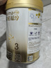 惠氏（Wyeth）启赋蕴淳A2进口HMO幼儿配方奶粉3段（12-36月）810g 实拍图