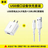 倍思 5V/2A 充电器套装USB快充插头+3.5A三合一数据线适用iPhone14/13ProMax华为小米手机 实拍图