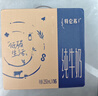 蒙牛特仑苏嗨Milk脱脂纯牛奶250ml*10盒 0脂肪 精美京绣送礼盒装 实拍图