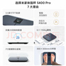 米家（MIJIA）小米智能体脂秤S400 Pro TFT彩屏交互双接电子秤体重管理 高精准 25项身体数据平衡测试 减肥专用 实拍图