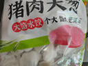 思念猪肉大葱水饺2kg约87只 早餐食品速冻饺子生鲜速食食品煎饺蒸饺 实拍图