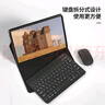 YLPPH适用荣耀平板9/9pro/10/X9Pro/v8pro/Z7/GT键盘保护套/荣耀平板8/V9壳蓝牙键盘鼠标套装 保护套+键盘+鼠标+钢化膜+触屏笔【黑色】 荣耀平板10-【12.1英寸】 实拍图