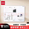 得力(deli)挂式白板 窄边框系列120*90cm易擦磁性办公教学会议悬挂式白板家用儿童写字板黑板50027 实拍图