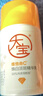 大宝维C焕白淡斑精华乳50ml烟酰胺vc精华美白乳液面霜面部护肤品 实拍图