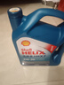 壳牌（Shell）机油全合成机油5w-30(5w30) API SP级 4L 蓝壳HX7 PLUS京东养车 实拍图