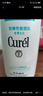 珂润（Curel）保湿洁颜泡沫130ml补充装 洁面氨基酸洗面奶 敏感肌适用 男女通用 实拍图