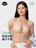 菇娘家胸贴小胸聚拢上托隐形无痕防滑文胸婚纱专用无肩带乳贴内衣防凸点 实拍图