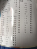【原研进口】安素 肠内营养粉剂(TP) 400g/盒 6盒装 实拍图
