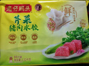 湾仔码头韭菜猪肉水饺1320g66只早餐食品速食半成品面点生鲜速冻饺子 实拍图