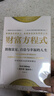 财富方程式 拥抱富足、自洽与幸福的人生 斯科特加洛韦 著 实现财富自由与人生幸福 纳瓦尔宝典 中信出版社 实拍图