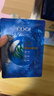 高姿 面膜海藻补水保湿面膜25ml*30片（呵护熬夜肌 护肤面膜套装） 实拍图