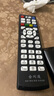 贝石 适配于中国电信 移动 联通机顶盒通用遥控器 全网络机顶盒遥控器通用【带电池】 实拍图