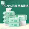 珍爱卫生湿巾金银花提取液 99.9%杀菌湿纸巾80片x6包 实拍图