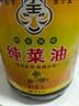 菜子王【保真菜籽油】乡村土榨纯香菜籽油5L 四川风味 非转基因食用油 实拍图