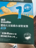 英氏（Engnice）婴幼儿无麸质小米软米饼原味婴儿零食 无蛋奶麸质宝宝零食32g 实拍图