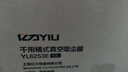 亿力吸尘器车载家用手持桶式22000pa超强大吸力 工业开荒地毯床上强力吸猫毛小型除尘6253-10L国家补贴 实拍图