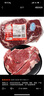 科尔沁【冰鲜牛肉】国产黄牛牛眼肉3斤清真牛肉生鲜源头直发包邮真原切 实拍图